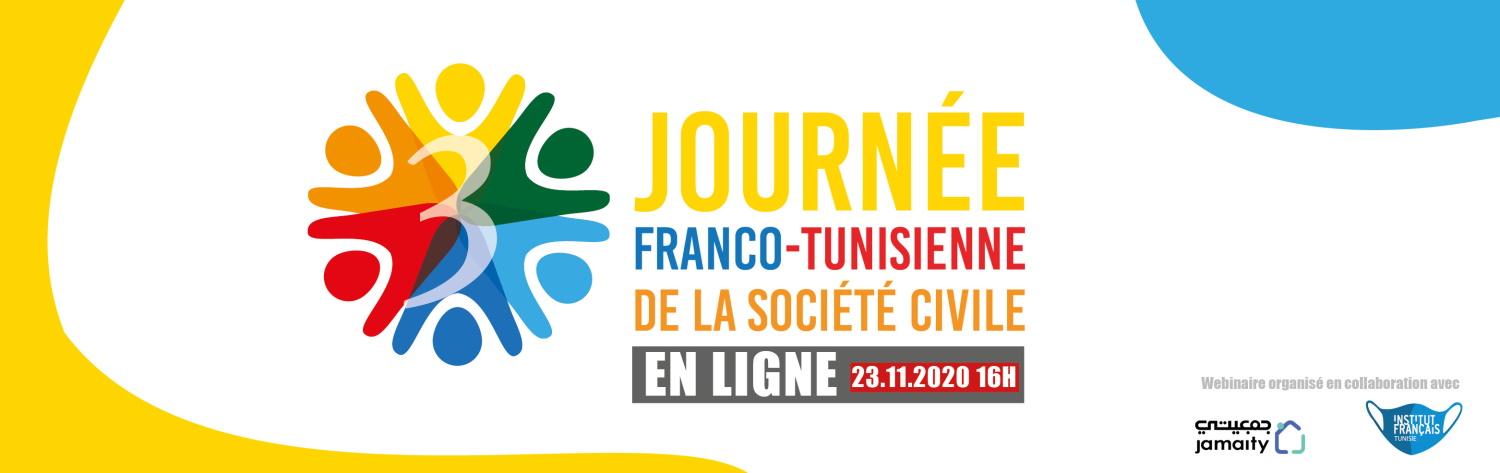 Journée Franco-Tunisienne de la Société civile - 3e édition