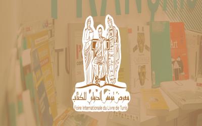 Foire internationale du Livre de Tunis 2024