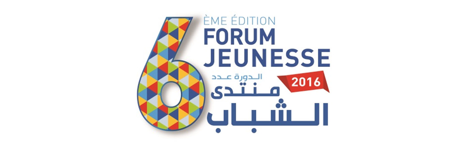 Forum Jeunesse 2016