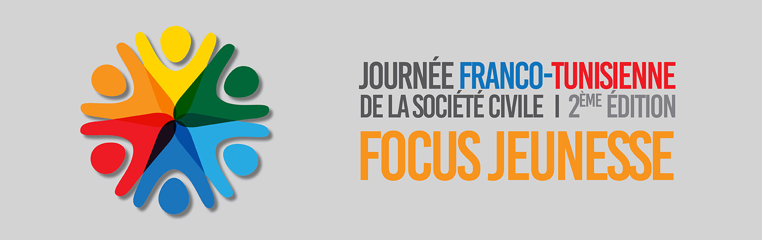 2e Journée franco-tunisienne de la société civile : Focus Jeunesse
