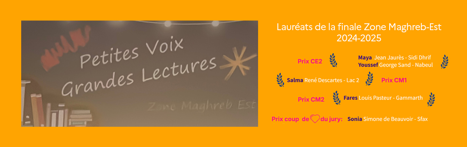 Petites Voix Grandes Lectures - 2025