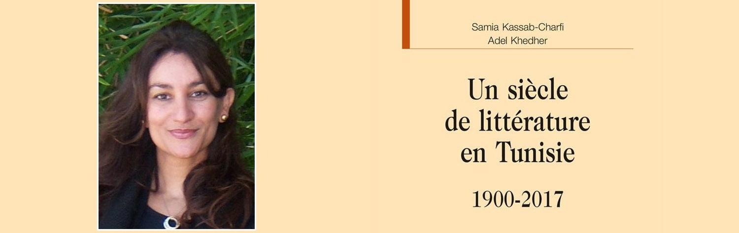 Samia Kassab-Charfi - Un siècle de littérature en Tunisie : 1900 2017