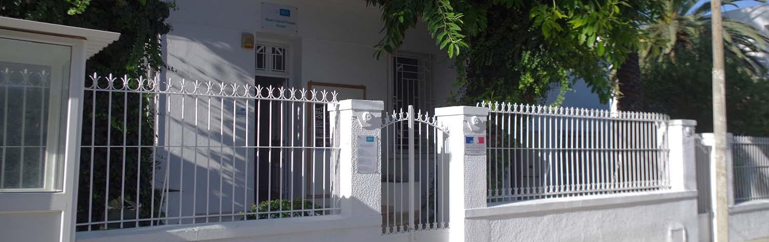 Institut français de Sousse