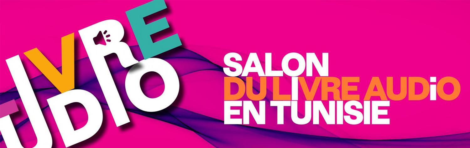 Salon du livre audio en Tunisie - 1e édition