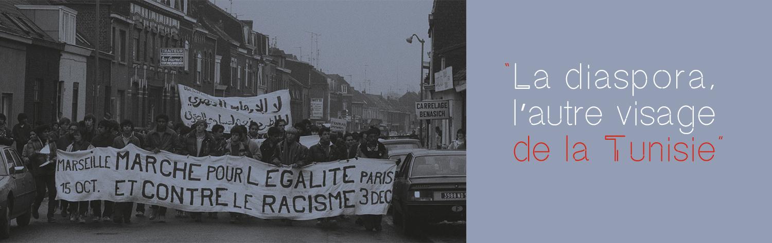 La diaspora, l'autre visage de la Tunisie