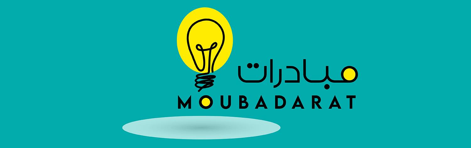 Moubadarat - Initiatives - مبادرات