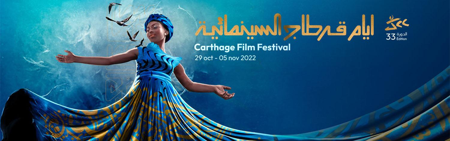 Journée Cinématographiques de Carthage 2022