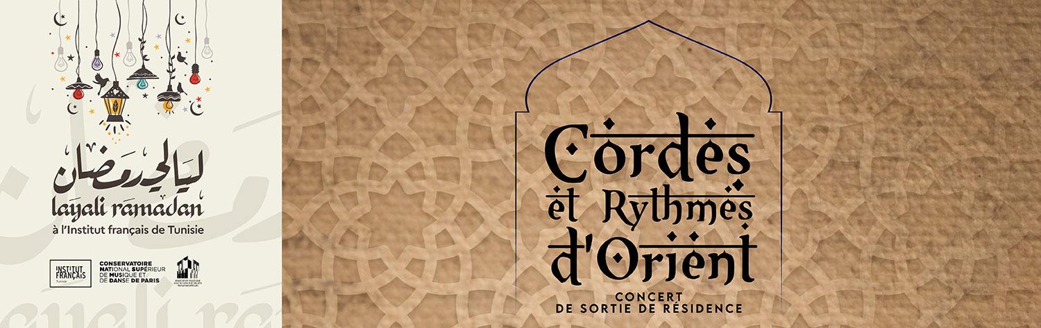 Layali Ramadan - Cordes et rythmes d'Orient
