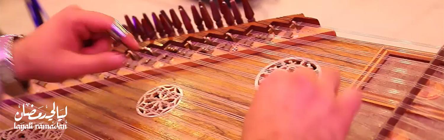 Layali Ramadan - Musique traditionnelle