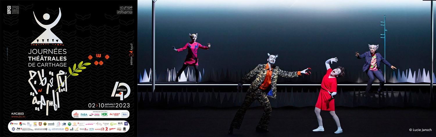 JTC 2023 - Jungle Book