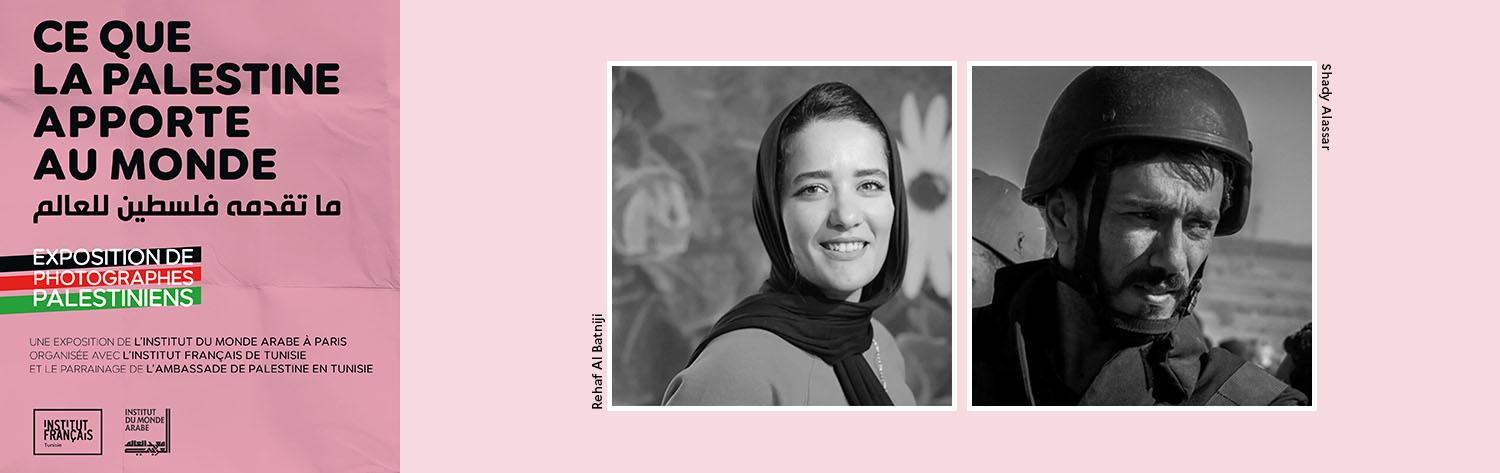 Exposition Photographes Palestiniens - Rehaf Al-Batniji - Shady Alassar