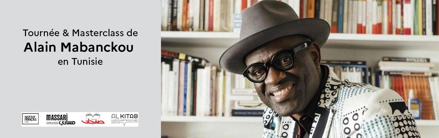 Alain Mabanckou - Massari - Safahat