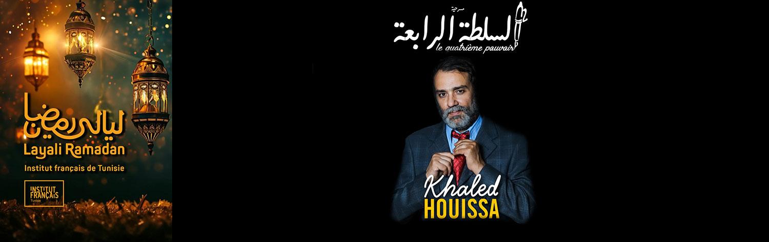 Layali Ramadan 2025 - Le Quatrième pouvoir