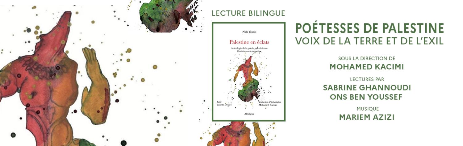 Poétesses de Palestine, Voix de la terre et de l'exil