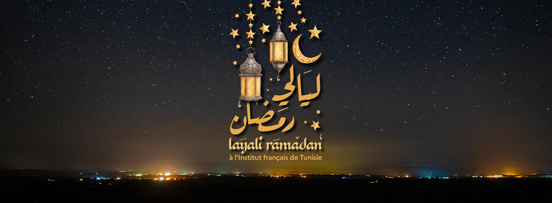 Layali Ramadan 2024