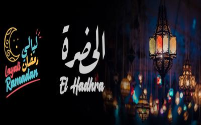 Layali Ramadan - Al Hadhra