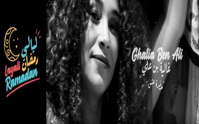 Layali Ramadan - Ghalia Benali