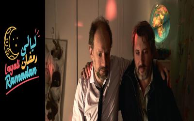 Layali Ramadan - Les 2 Alfred