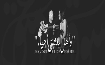 D'amour et de poésie