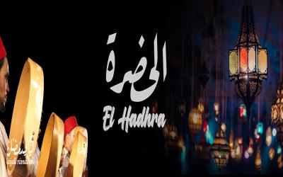 Layali Ramadan - Musique traditionnelle - El Hadhra