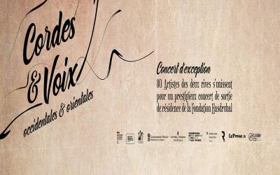 Grand Orgue - Cordes & Voix - CNSMDP - Hasdrubal