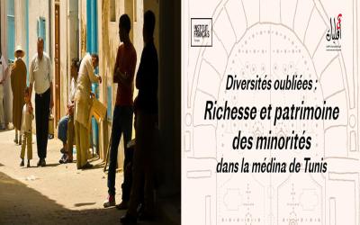 Richesse - Patrimoine - Minorités - ATSM
