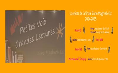 Petites Voix Grandes Lectures - 2025